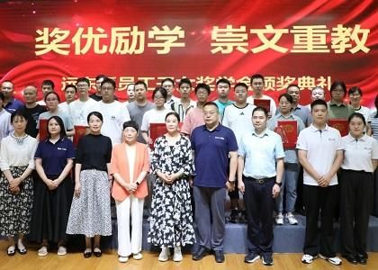 以愛賦能，共筑成長——2025年遠(yuǎn)東員工子女...